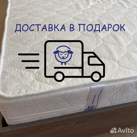 Новый матрас от производителя с доставкой