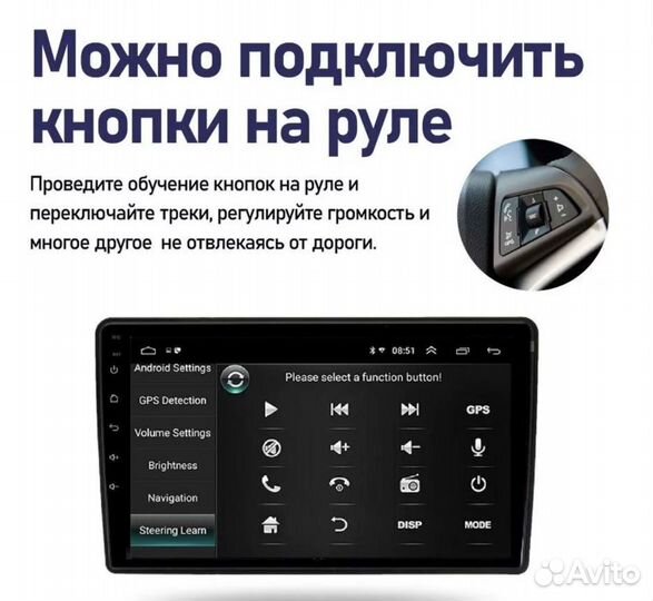 Android магнитола Toyota Rav 4 2006-2152