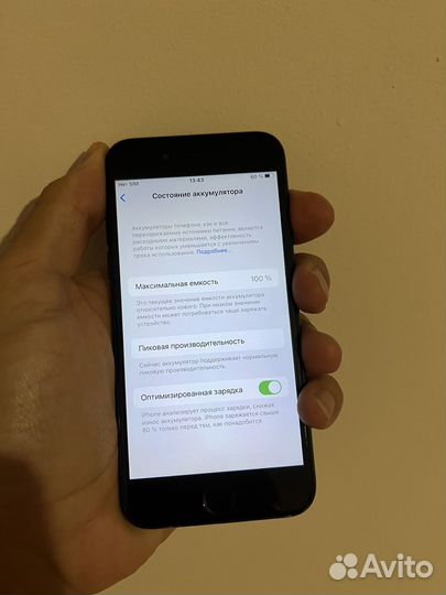 Телефон iPhone 7 32gb