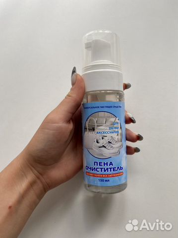 Пена- очиститель для обуви