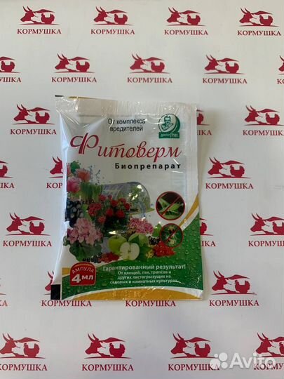 Фитоверм средство защиты растений от вредителей