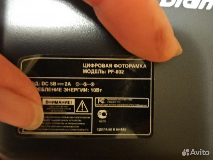 Цифровая фоторамка digma 2gb не б/у