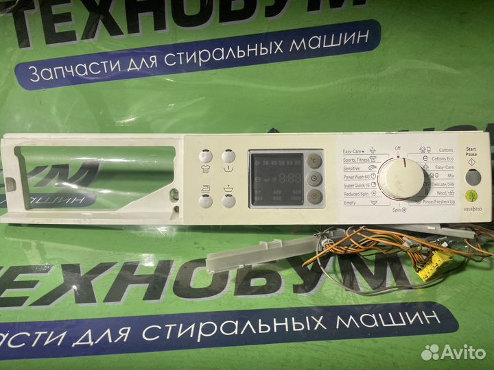 Модуль управления стиральной машины bosch