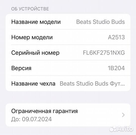 Оригинальные Наушники Beats Studio Buds