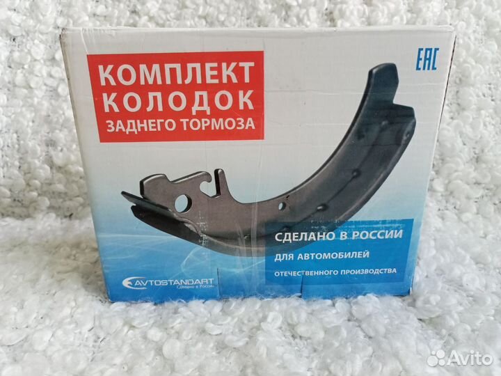 Задние тормозные колодки ваз