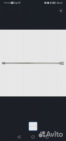 Удлинитель для краскопульта