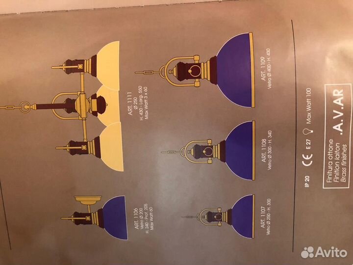 Оригинальные светильники Moretti Luce