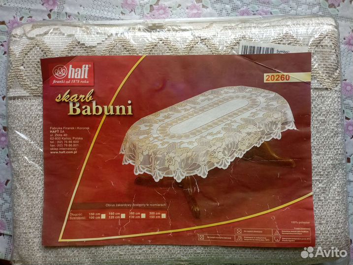 Скатерть на овальный стол