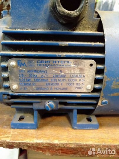 Электродвигатель 220в 380в