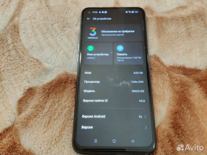 realme 7, 8/128 ГБ