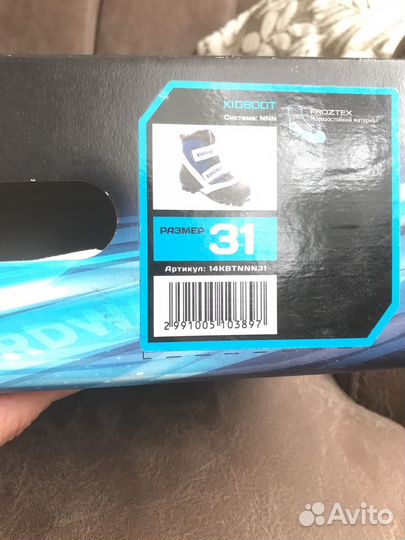 Лыжные ботинки детские nordway