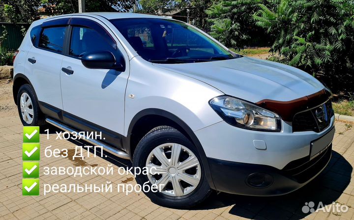 Nissan Qashqai, 2011