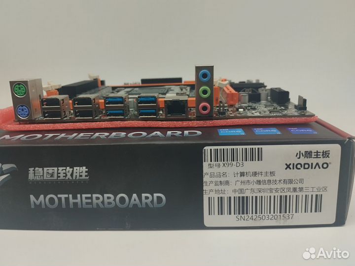 Комплект для сборки-X99/xeon E5-2666v3/16gb DDR3