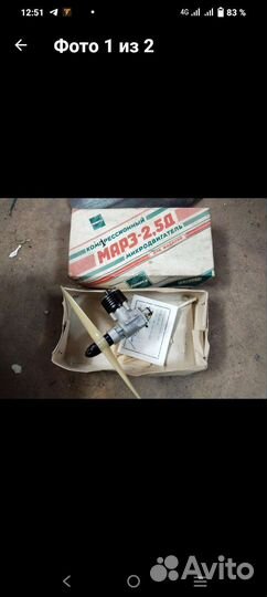 Авиамодельные двигатели