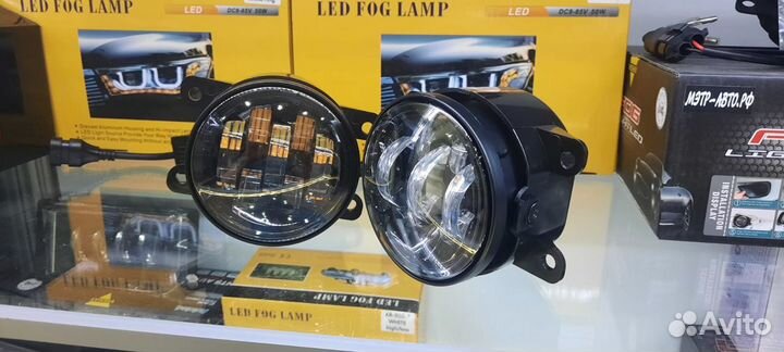 Светодиодные противотуманные фары Рено Дастер 70W