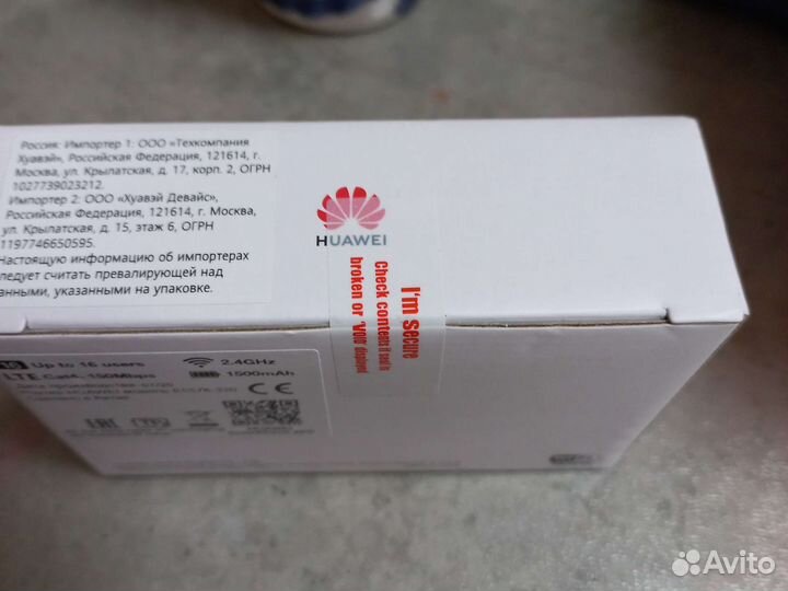 Роутер/модем Huawei E5576-320