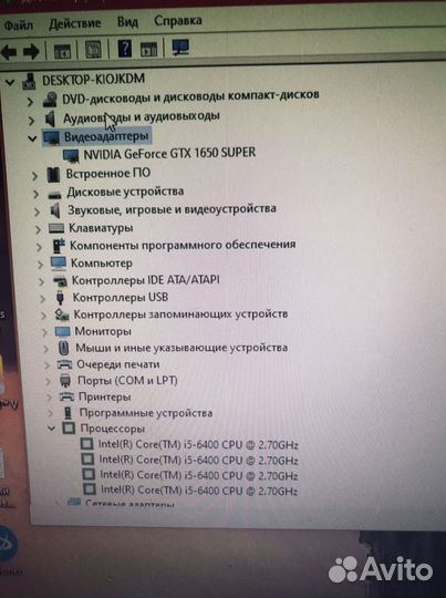 Игровой компьютер