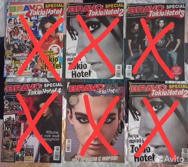 Токио Хотел/ Tokio Hotel журналы постеры плакаты