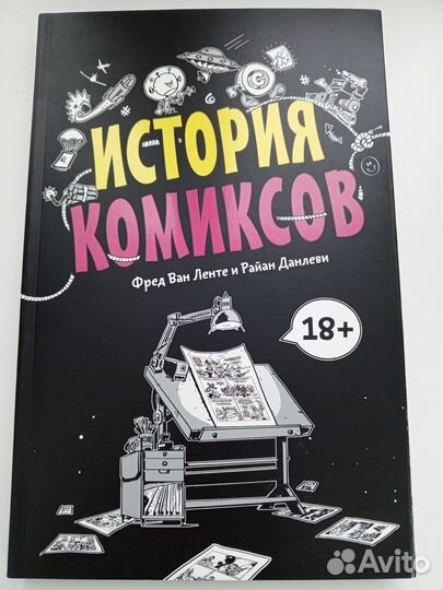 Книги подарочные издания