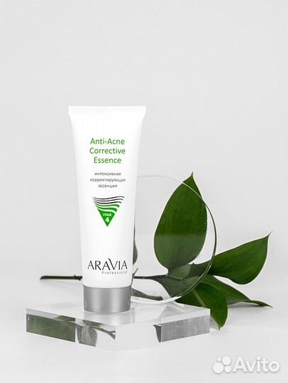 Крем от несовершенств Aravia