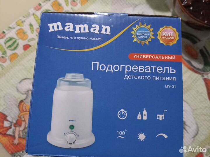 Подогреватель детского питания
