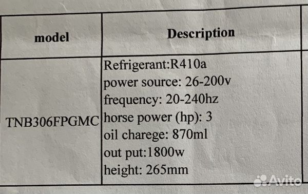 Компрессор кондиционера Mitsubishi TNB306fpgmc