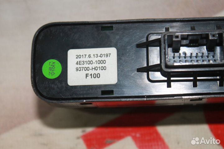 Блок управления коректора kia rio 4