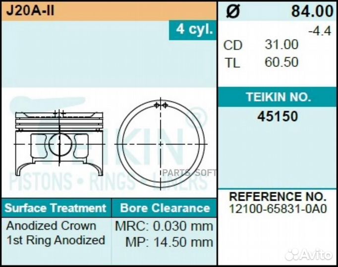 Поршни (к-т 4 шт) STD suzuki grand vitara J20A 06-14,teikin