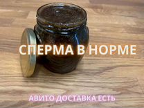 Мед для мужского либидо