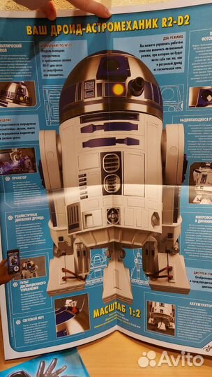 Комиксы Звёздные войны 1 и 2 части, плакаты