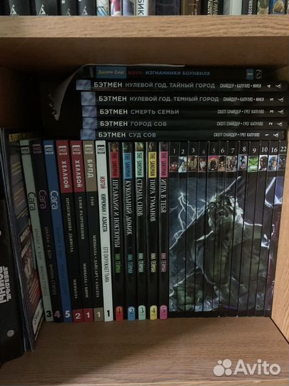 Комиксы графические романы