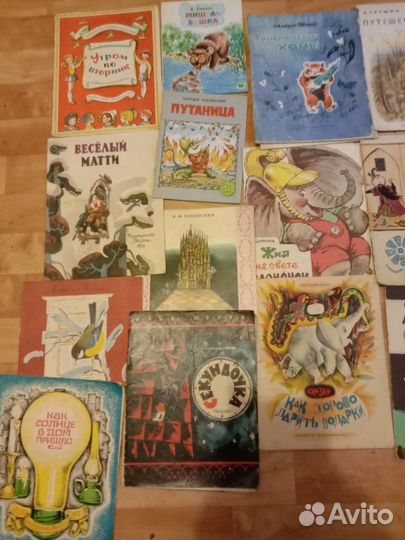 Книги для детей пакетом