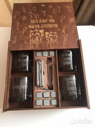 Подарочный набор для мужчин