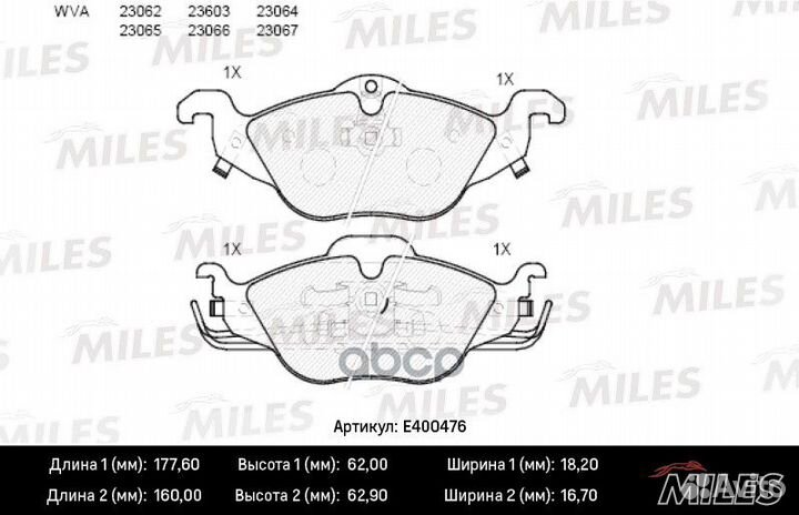 Колодки тормозные opel astra G 1.2/1.4/1.6/1.7D