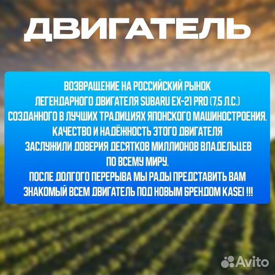 Мотоблок Нева мб-2 EX-21 Pro (7,5 л.с.)