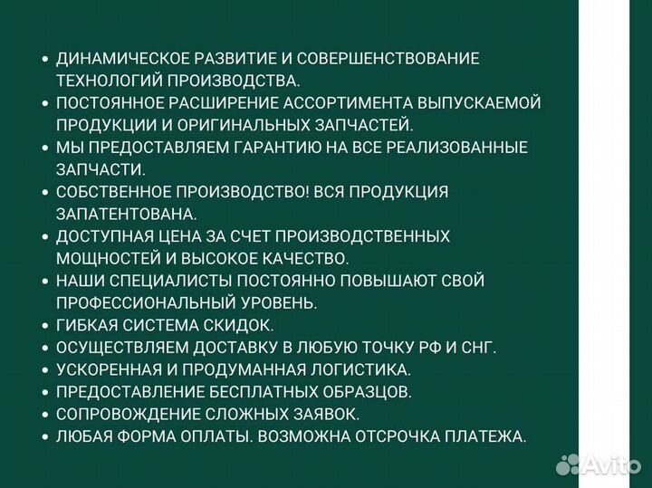 Блок дозировочный камаз ямз-650 газ MAN Cummins