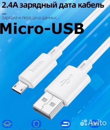 Кабель оптом. USB hoco X88, microusb, 2.4А, 1 м