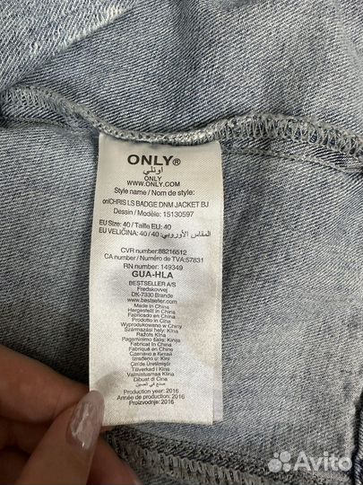 Джинсовая куртка