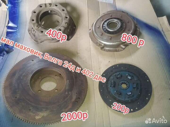 Маховик двигателя УАЗ 417