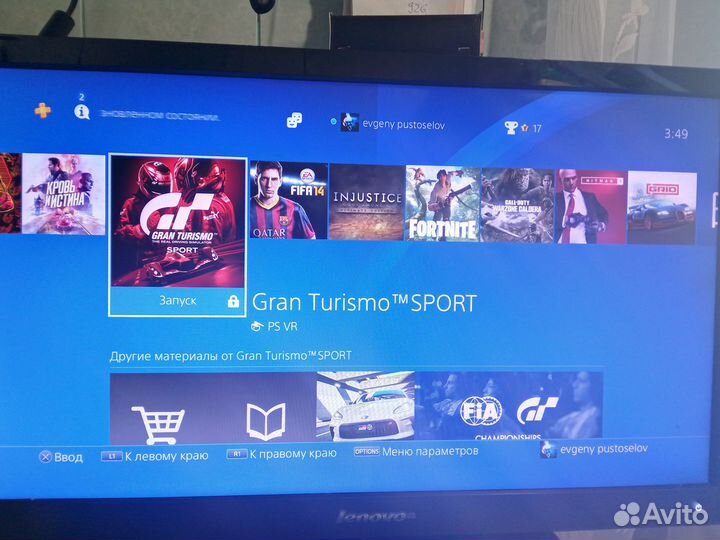 Аренда /Прокат PS 4