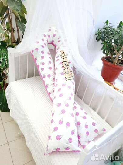 Подушка для беременных со съёмным чехлом из хлопка