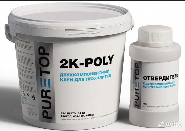 Кладочный раствор