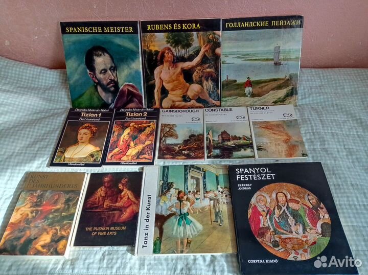 Книги по искусству