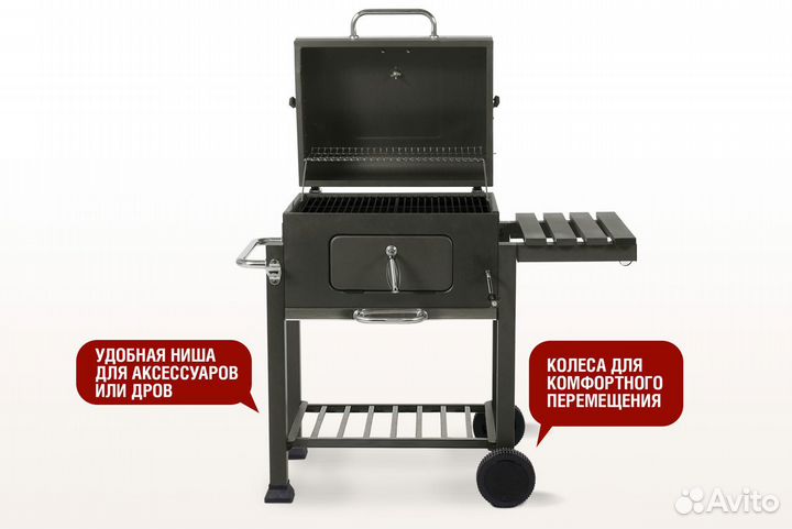Угольный гриль Start Grill Locker SG