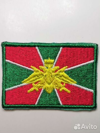 Нашивки пограничника