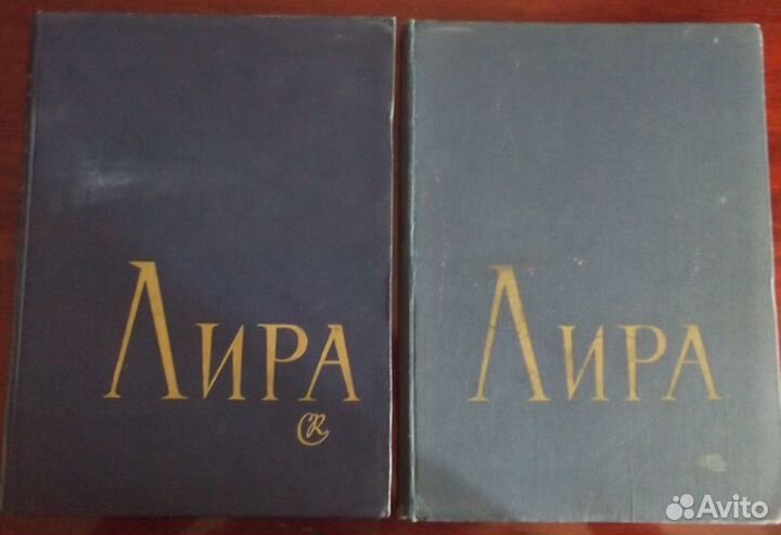 Нотный сборник 