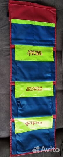 Отдам кармашки на дверь шкафчика