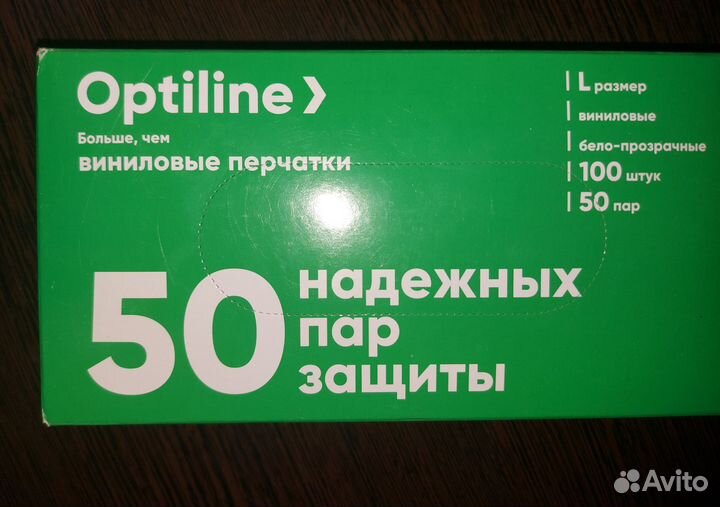 Домашние принадлежности, товары