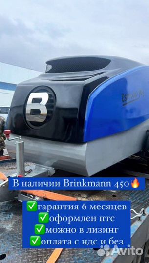Растворонасос Brinkman 450