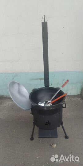 Казан 12 Литров+Печь С Дымоходом